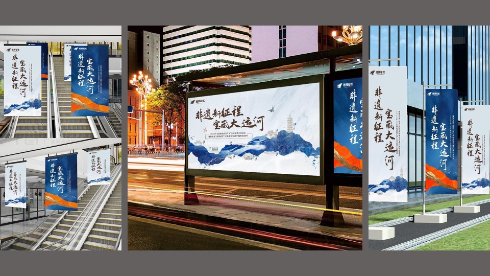 第五届非物质文化遗产城市旅游节规划执行方案