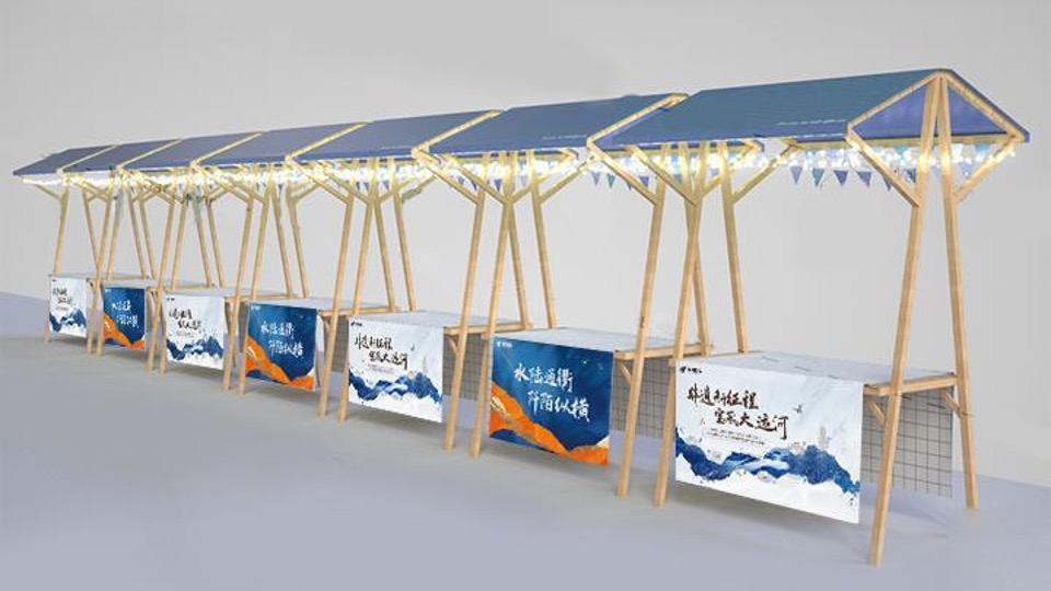 第五届非物质文化遗产城市旅游节规划执行方案