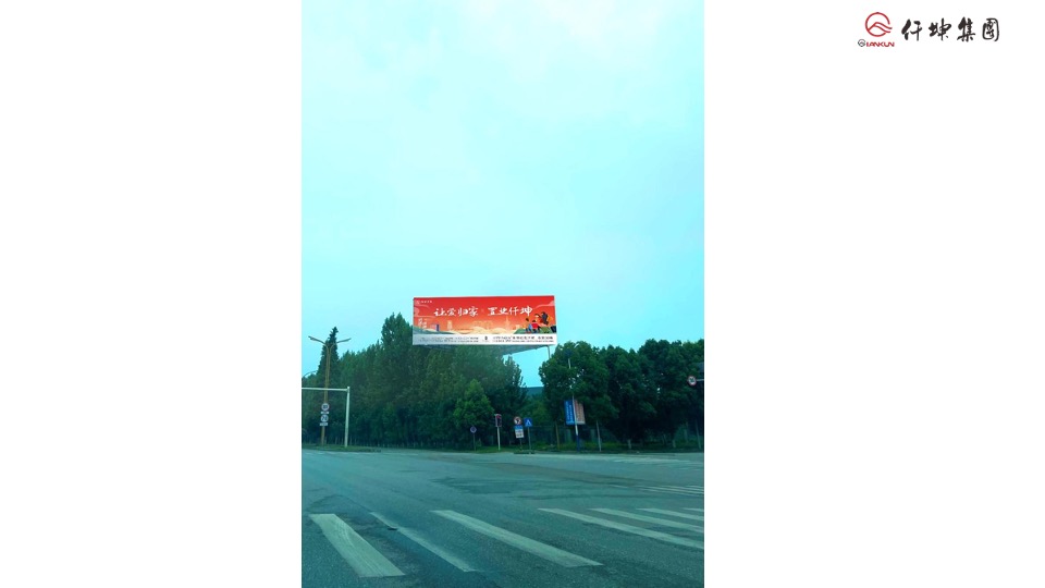 仟坤返乡置业季推广策划案