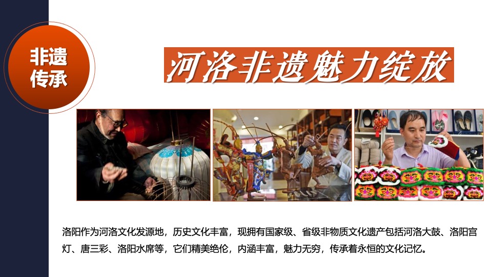 文旅景区古装音乐节（潮起洛阳·神都制燥主题）活动策划方案