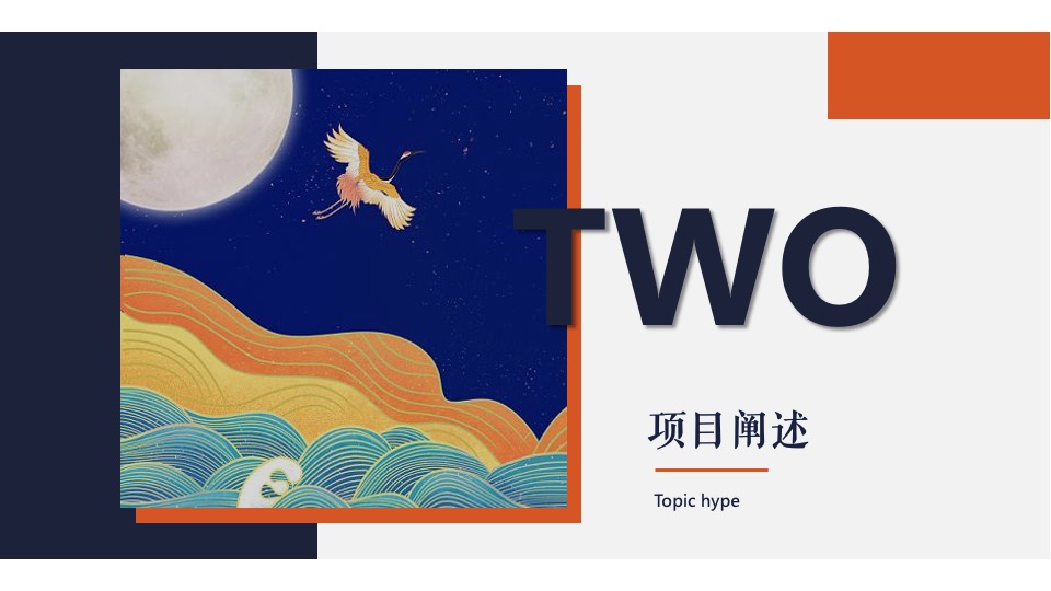 文旅景区古装音乐节（潮起洛阳·神都制燥主题）活动策划方案