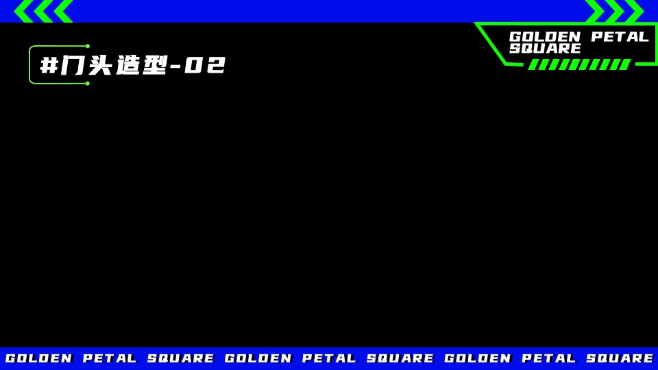 文旅景区美食市集嘉年华（花现新市主题）活动策划方案