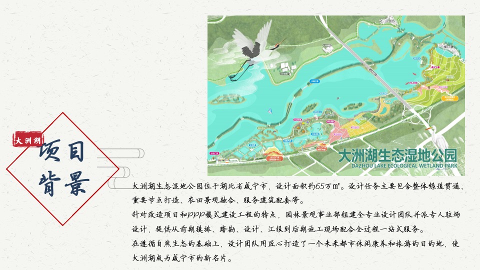 文旅景区首届国风文化节（邂逅东方山水韵主题）活动策划方案