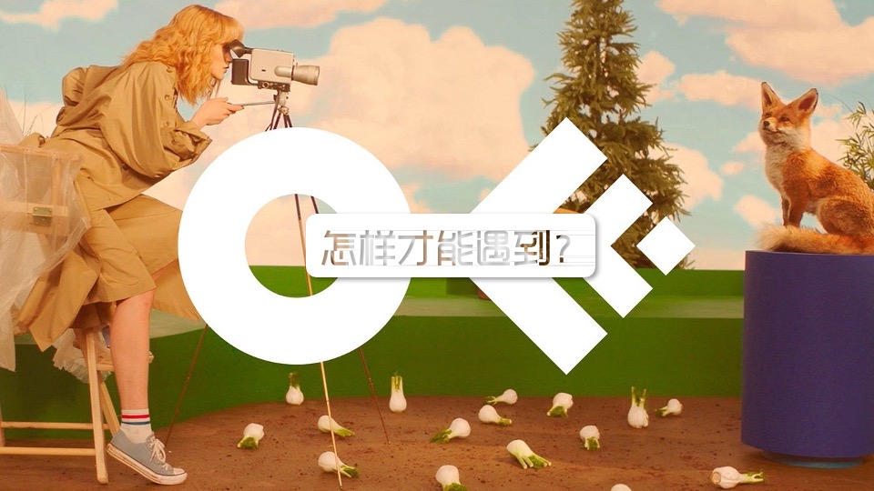 快手新生态商业大会创意方案