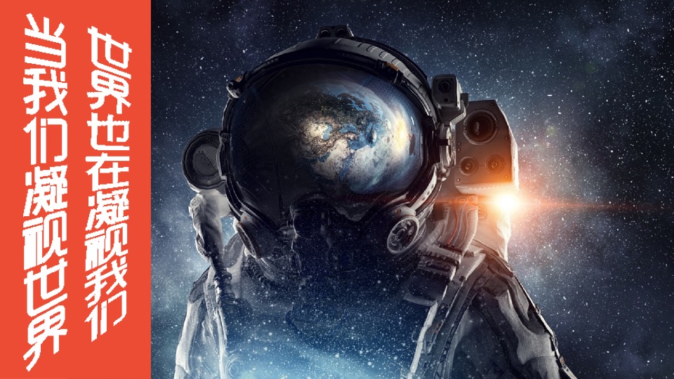 快手新生态商业大会创意方案