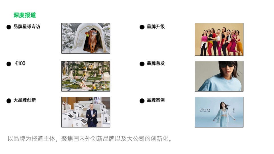 星球大会合作通版方案