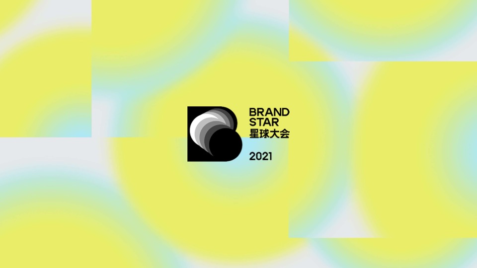 星球大会合作通版方案