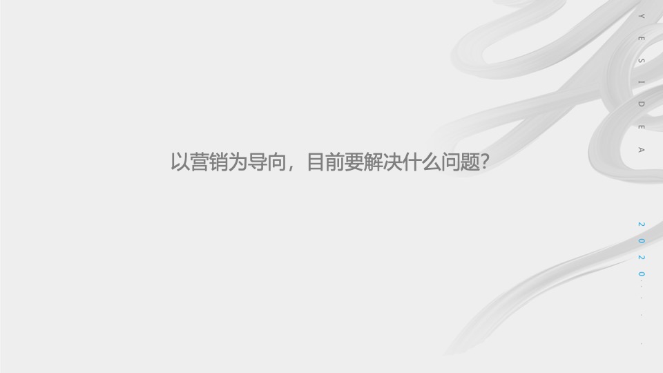 春晖花园1月推广策划案 #返乡置业#年终促销# #洋房#