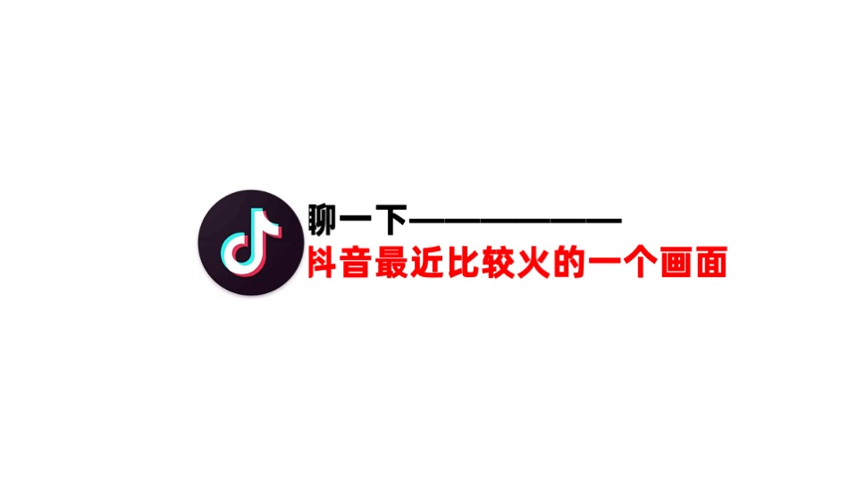 润达府1月推广策划案 #新春置业# #返乡置业#