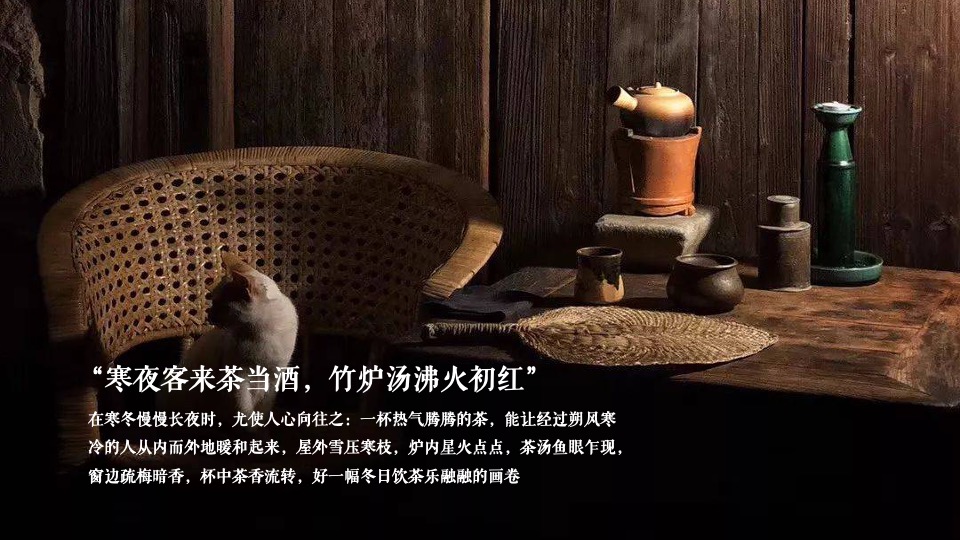 地产项目元旦煮茶计划活动策划案