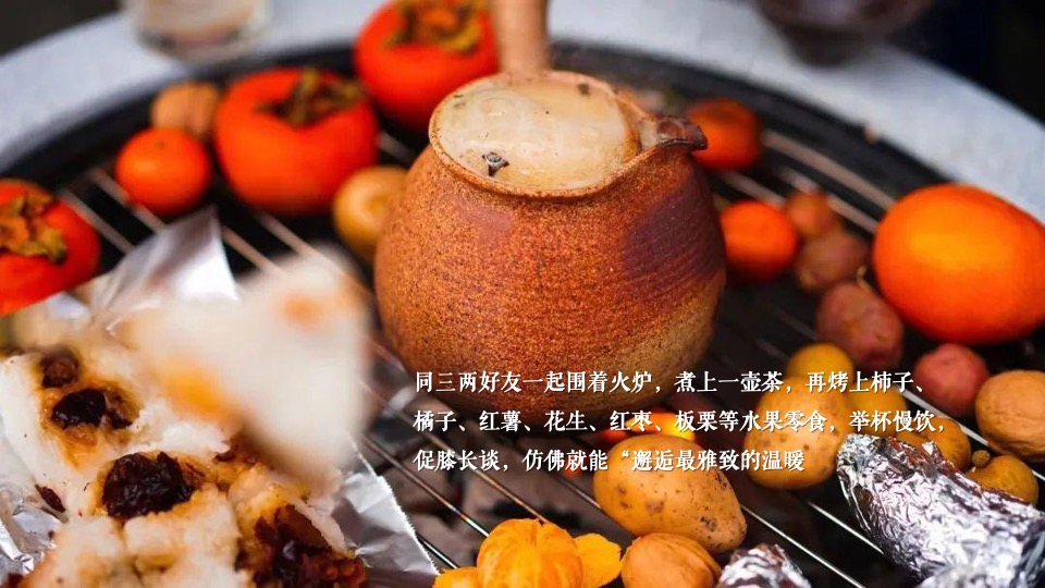 地产项目元旦煮茶计划活动策划案