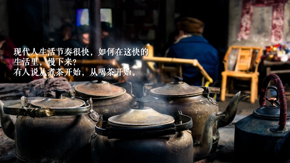 地产项目元旦煮茶计划活动策划案