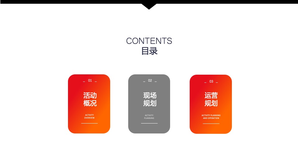 文旅景区新春大庙会（东方记忆·福满新春主题）活动策划方案