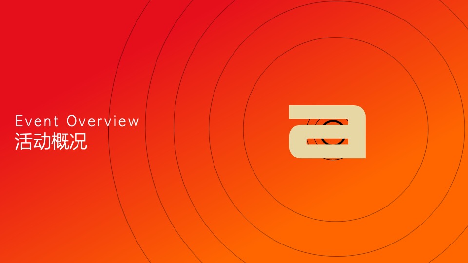 文旅景区新春大庙会（东方记忆·福满新春主题）活动策划方案