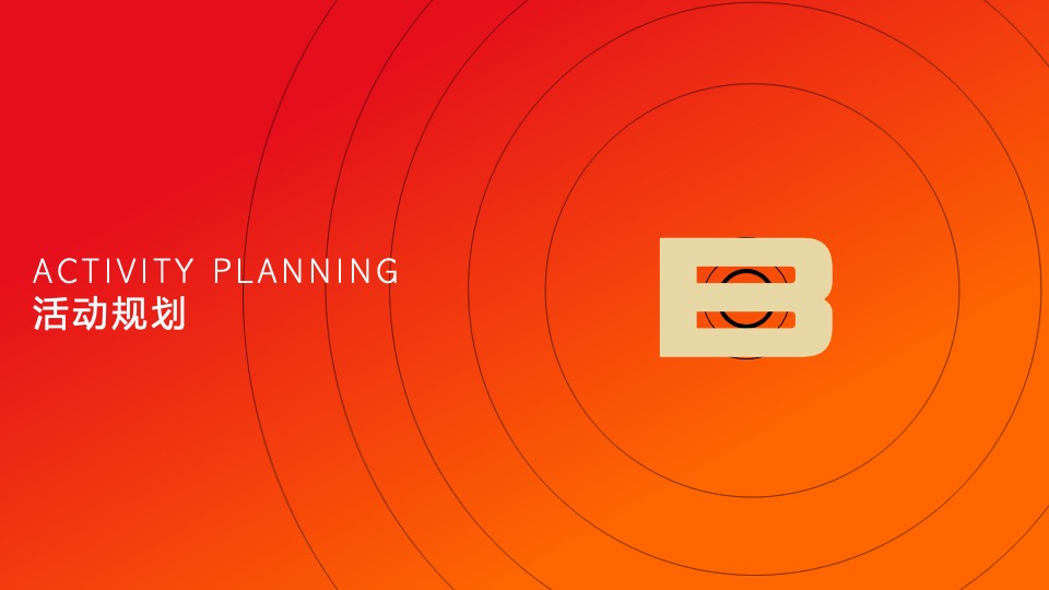 文旅景区新春大庙会（东方记忆·福满新春主题）活动策划方案