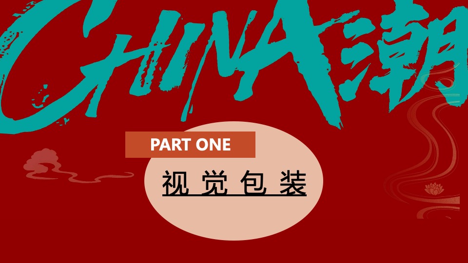商业广场龙年新春星空市集（国潮来袭·粤玩粤潮主题）活动策划方案