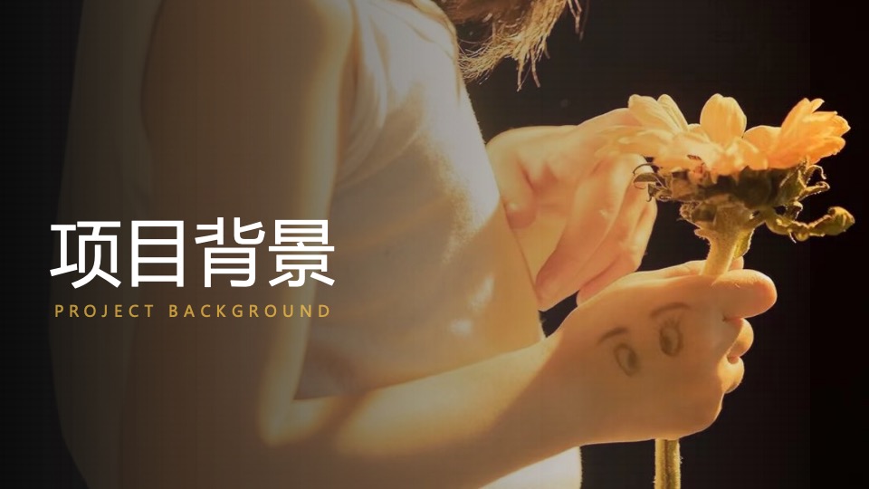 城市守护者公益计划（点亮孩子心中的光主题）活动策划方案