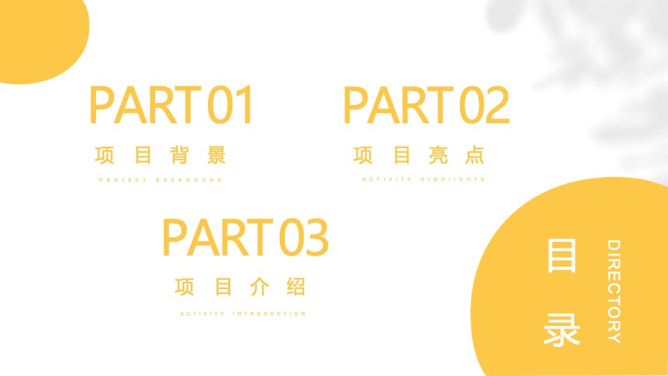 城市守护者公益计划（点亮孩子心中的光主题）活动策划方案