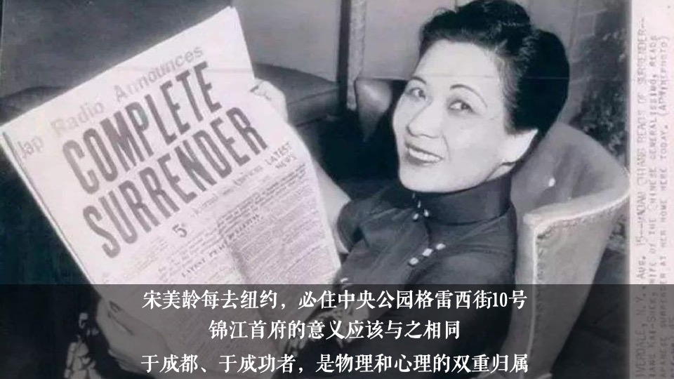 锦江首府推广策略提报 #平层# #成都# #豪宅#