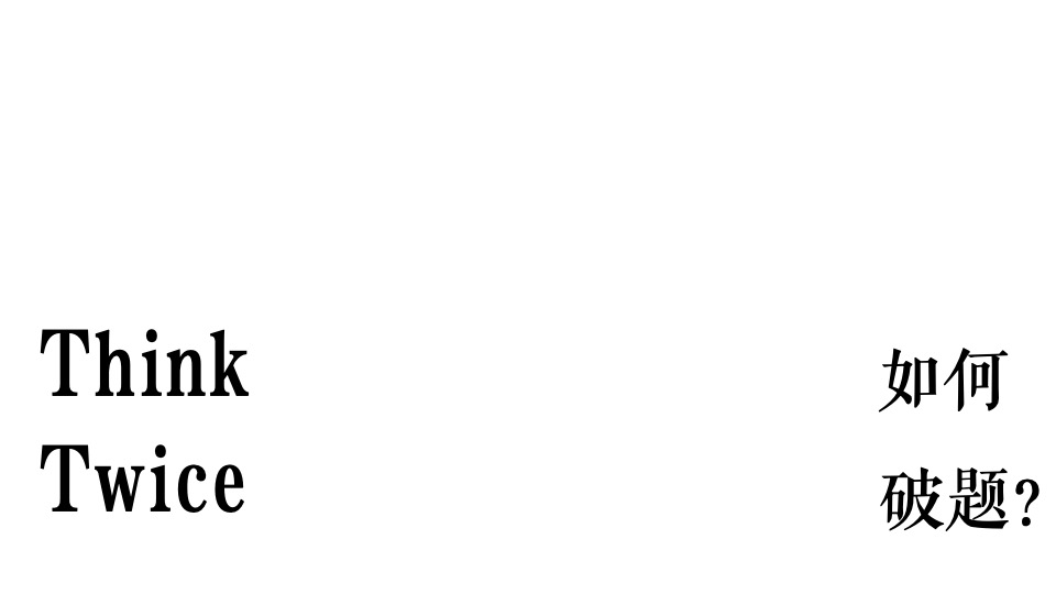 锦江首府推广策略提报 #平层# #成都# #豪宅#