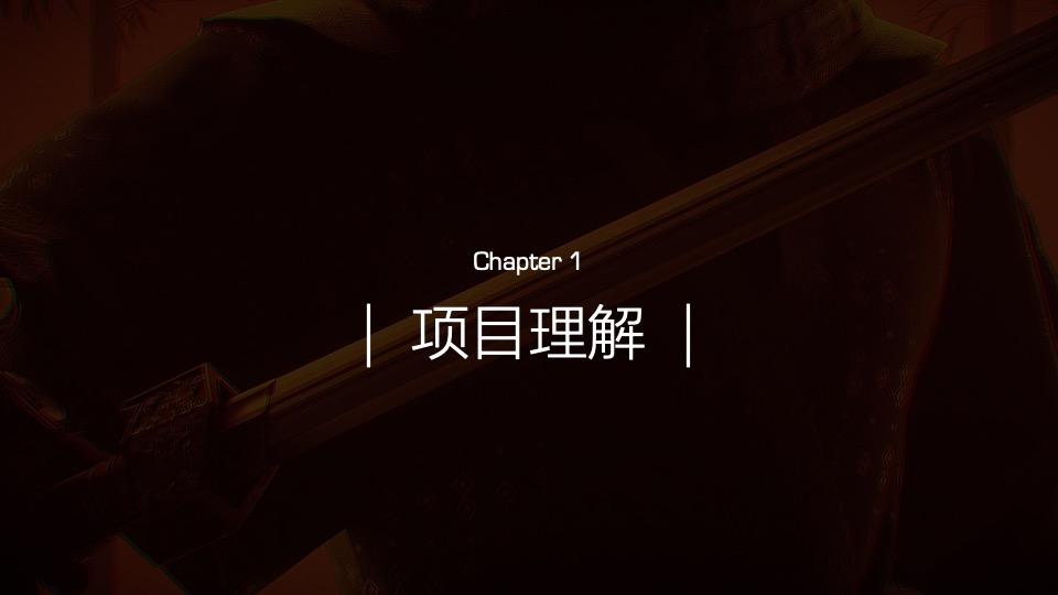 企业武侠主题公司年会（江湖风云主题）活动策划方案