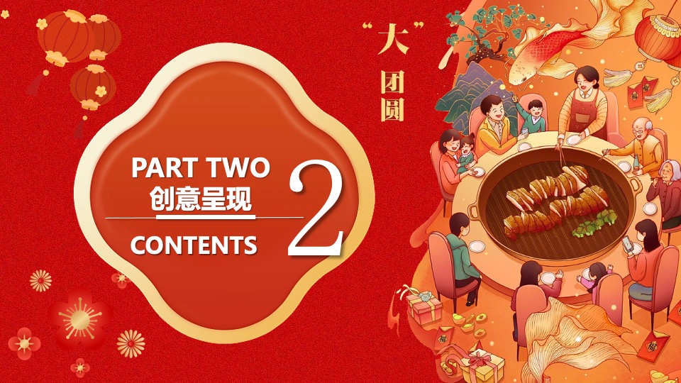 商场地产龙年新春年货节系列（年货不打烊主题）活动策划方案