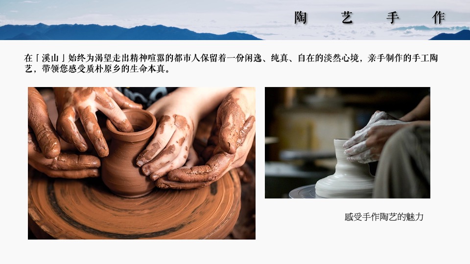 白酒品牌高端圈层私宴（隐山藏水·董酒密宴主题）活动策划方案