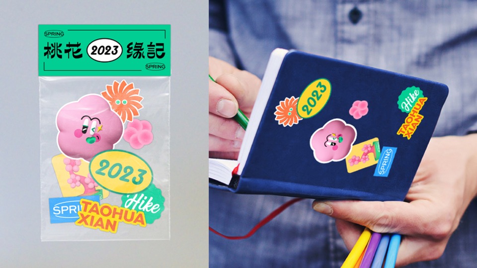 桃花缘记主题春季美陈包装方案