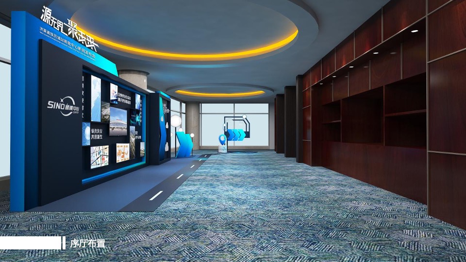 新能中心新闻发布会（源无界 聚未来主题）活动策划方案