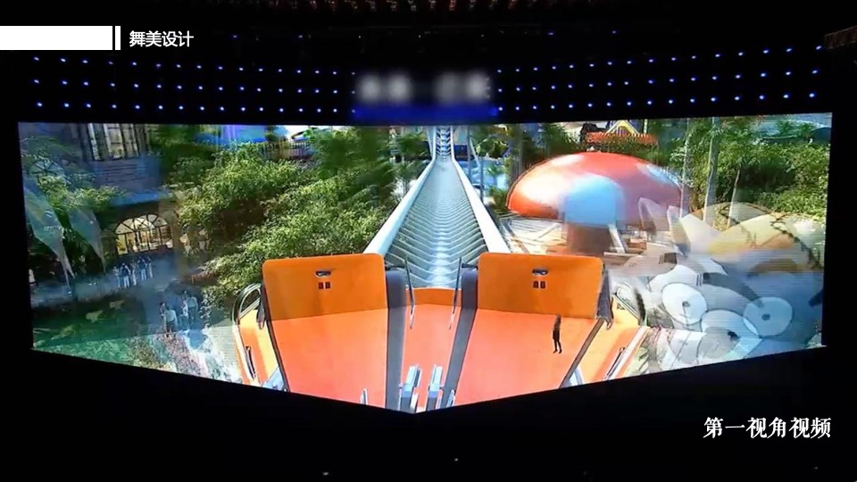 新能中心新闻发布会（源无界 聚未来主题）活动策划方案