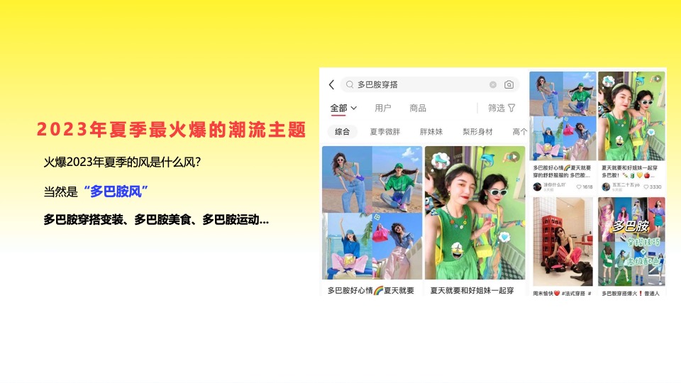 商业广场4周年庆多巴胺主题系列（好事发生·乐享生活主题）活动策划方案