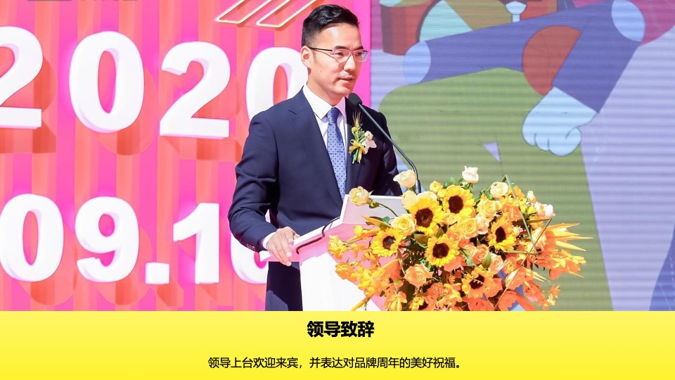 商业广场4周年庆多巴胺主题系列（好事发生·乐享生活主题）活动策划方案