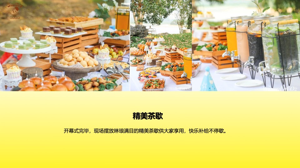 商业广场4周年庆多巴胺主题系列（好事发生·乐享生活主题）活动策划方案