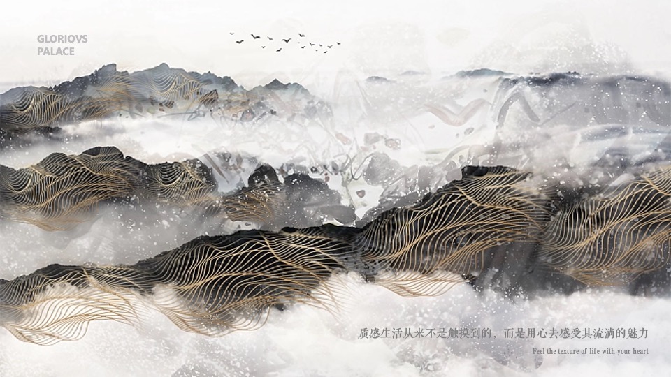 地产项目示范区开放（盛启珑兴风雅境主题）活动策划方案