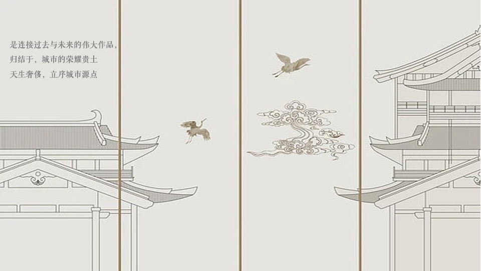 地产项目示范区开放（盛启珑兴风雅境主题）活动策划方案