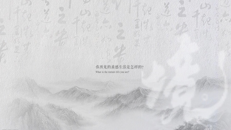 地产项目示范区开放（盛启珑兴风雅境主题）活动策划方案