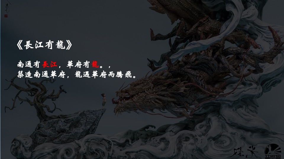 地产项目示范区盛大开放系列（龙腾华府主题）活动策划方案