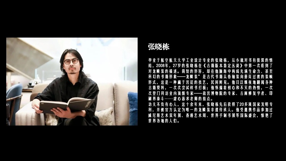 地产项目示范区盛大开放系列（龙腾华府主题）活动策划方案