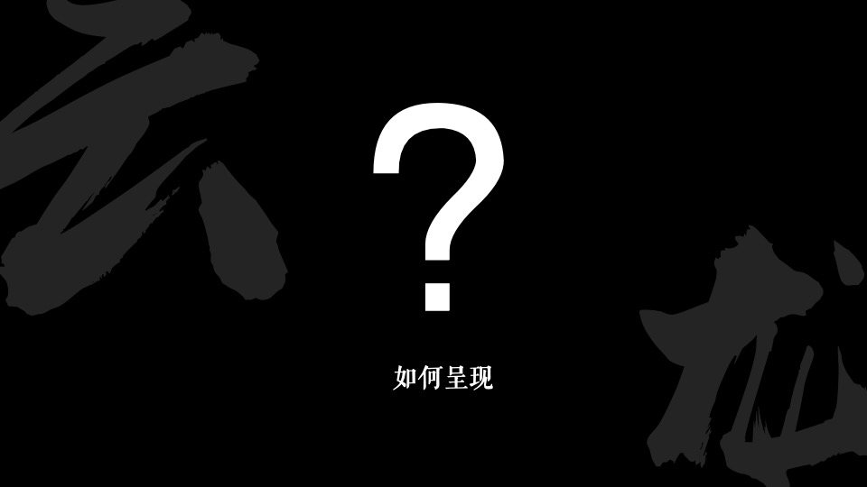 地产项目示范区盛大开放系列（龙腾华府主题）活动策划方案