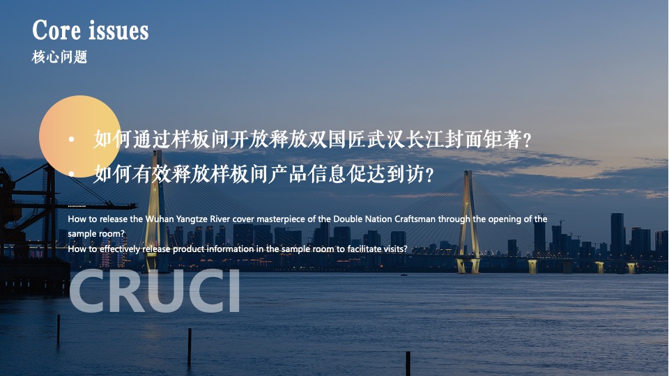 地产项目样板间开放暨山水艺术展（品山水诗意·樾国匠藏品主题）活动策划方案