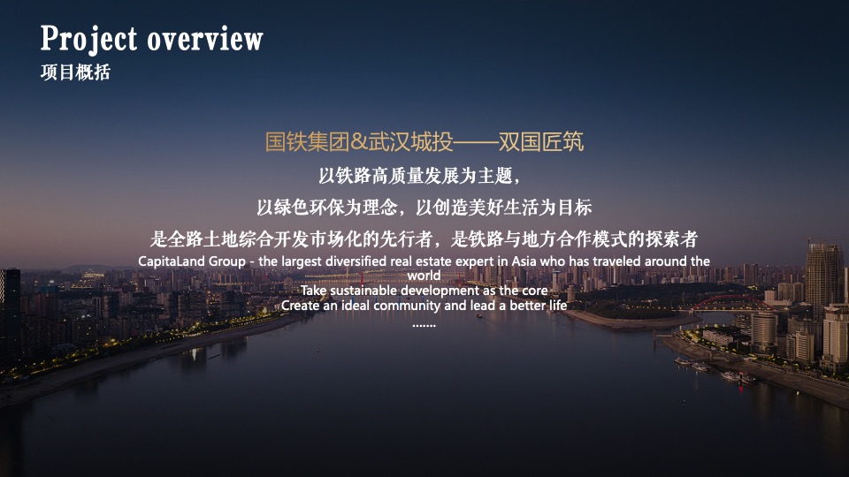 地产项目样板间开放暨山水艺术展（品山水诗意·樾国匠藏品主题）活动策划方案