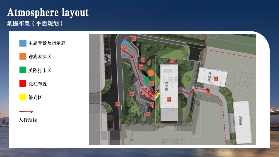 地产项目样板间开放暨山水艺术展（品山水诗意·樾国匠藏品主题）活动策划方案