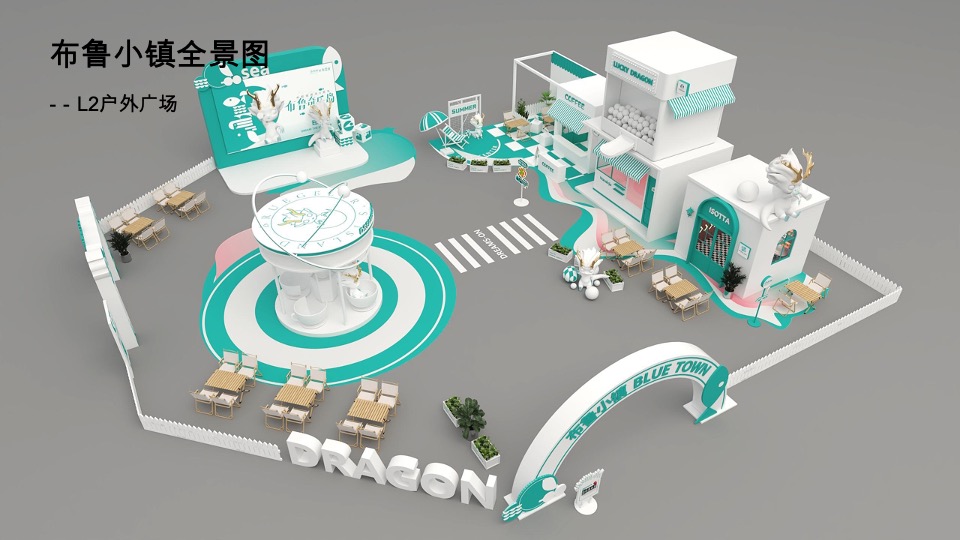 购物中心8周年&新年美陈视觉VI