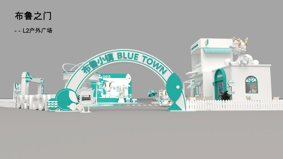 购物中心8周年&新年美陈视觉VI