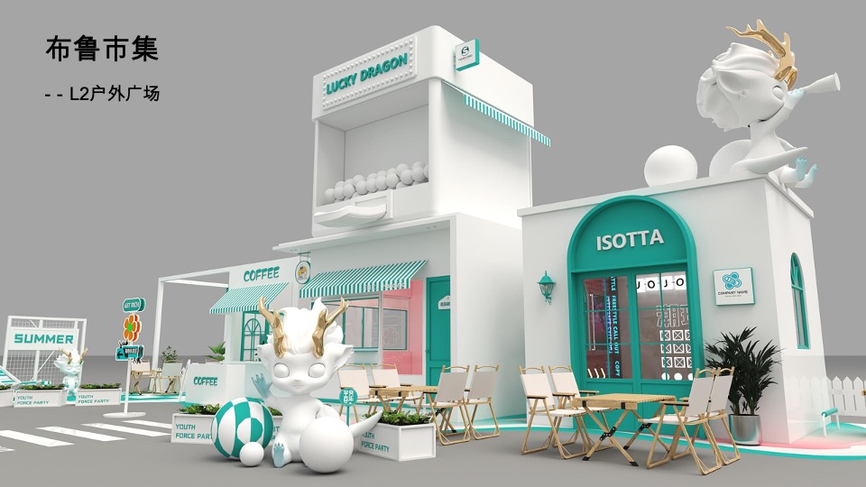 购物中心8周年&新年美陈视觉VI