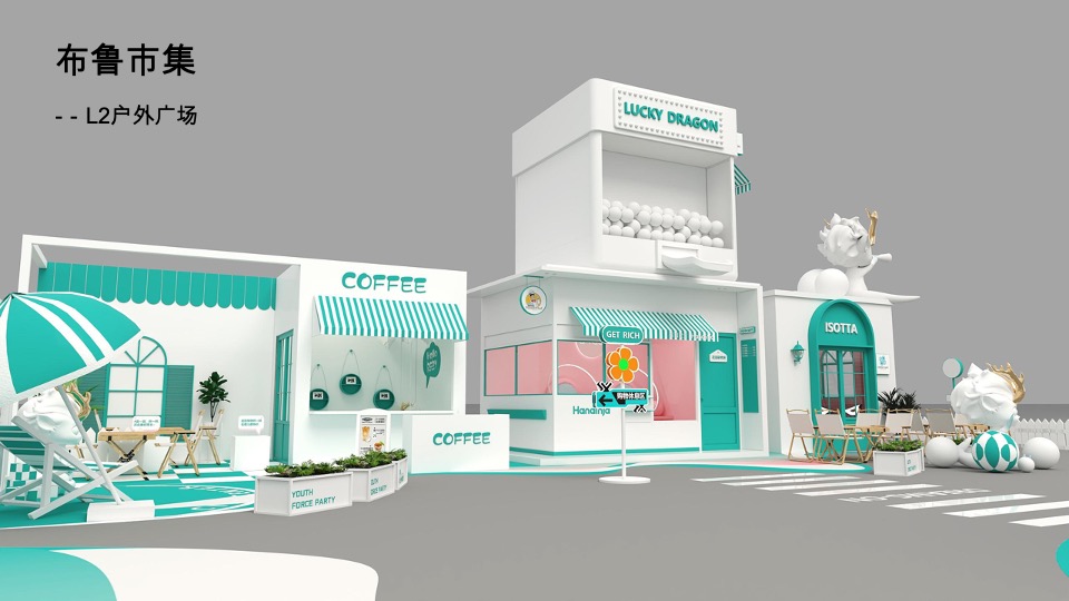 购物中心8周年&新年美陈视觉VI