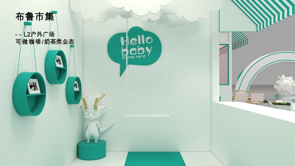 购物中心8周年&新年美陈视觉VI