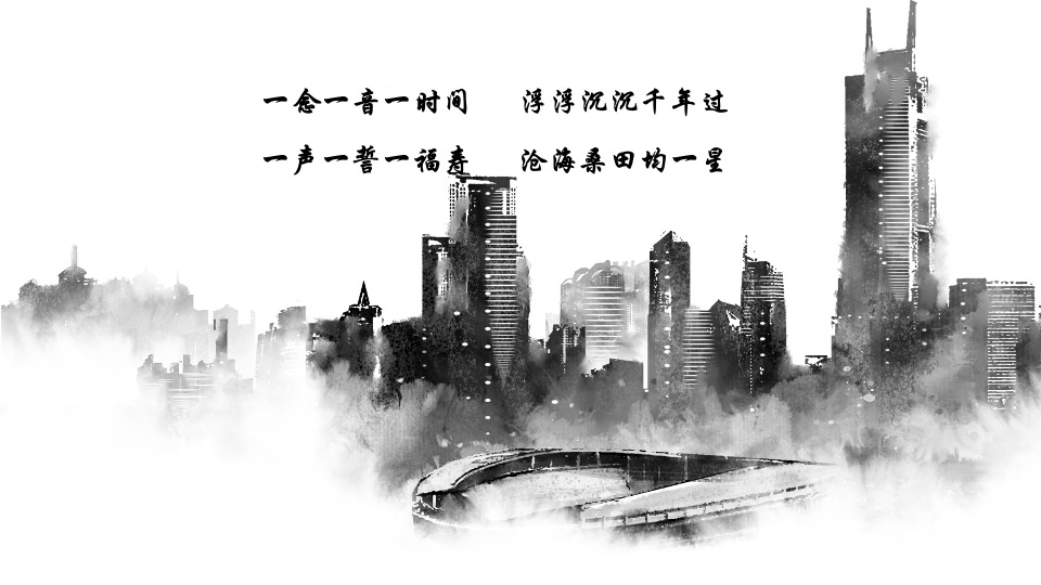 商业广场开街仪式及元旦市集（古韵新春 文脉相承主题）活动策划方案