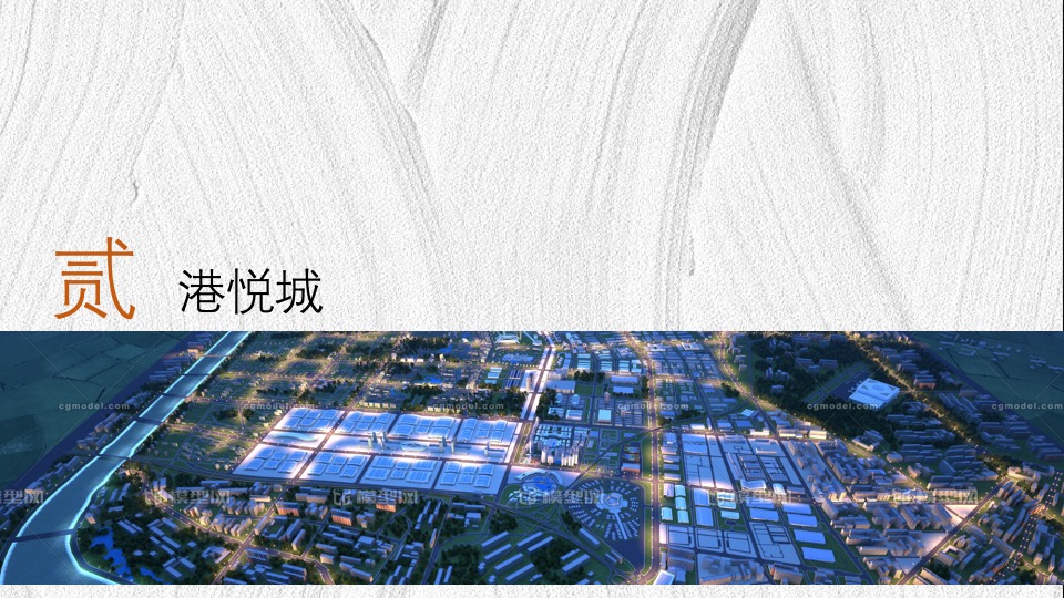 华润港悦城推广策略思路 #改善#