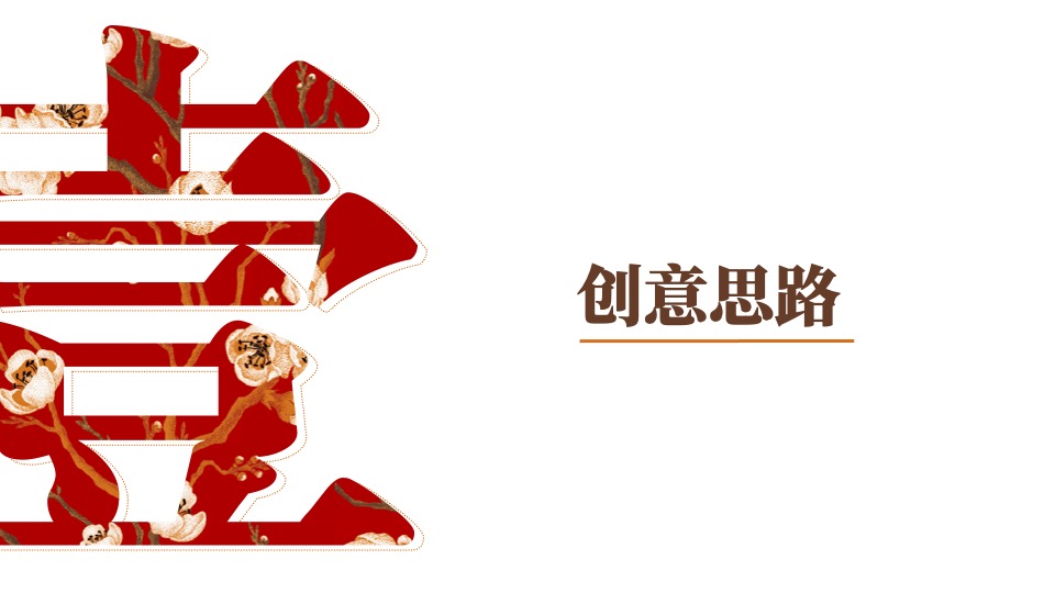 文旅景区新春民俗千灯元宵庙会（庙趣洛滨·守味元宵主题）活动策划方案